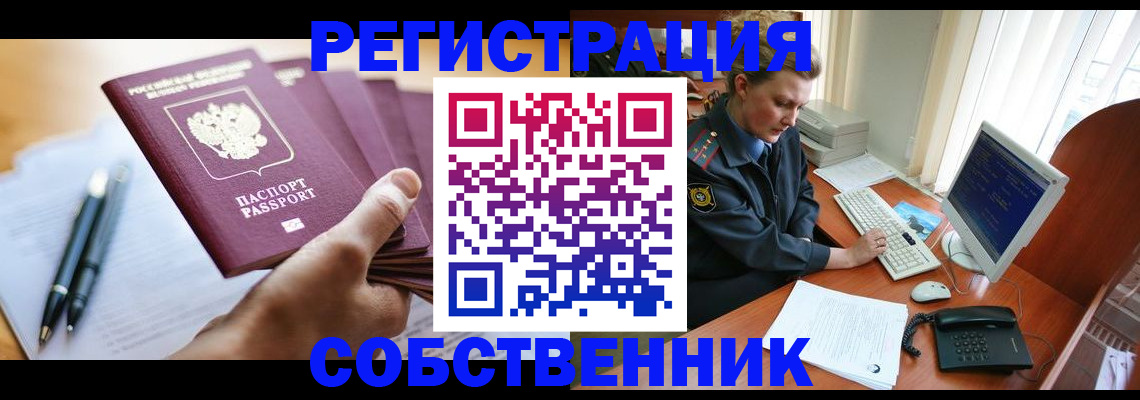 временная регистрация госуслуги в Малоярославце