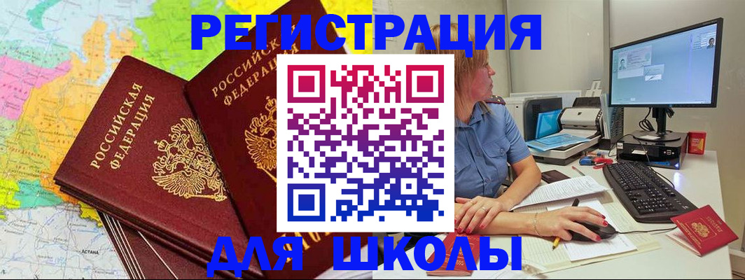 найти адрес прописки в Малоярославце