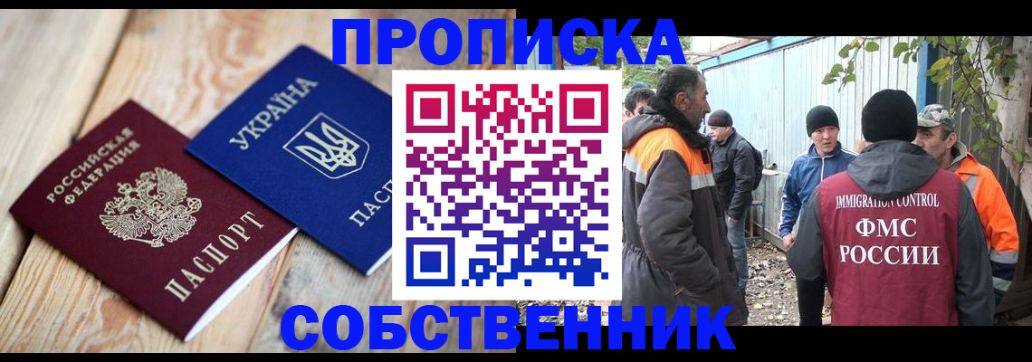 регистрация для дет. сада в Малоярославце