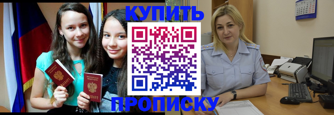 временная регистрация собственник в Малоярославце